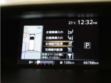 インテリジェントパーキングアシスト搭載。