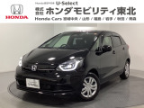 東北六県をカバーする『ホンダモビリティ東北』の全在庫のご商談も、ご希望に合わせて可能です。お気軽にお問い合わせ下さい。なお、他店にて展示の中古車は店舗間に応じて別途陸送費がかかります。ご了承ください。