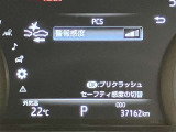 視認性の良いスピードメーターです☆