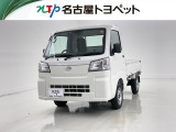当社では、愛知・岐阜・三重・静岡在住で、現車確認可能な方への販売に限らせて頂きます。※ 当社の総合的判断により販売をお断りする場合があります。