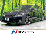 純正HDDナビ バックカメラ 禁煙車 黒革シート クルーズコントロール