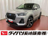店頭での契約が可能な方への販売に限らせていただきます。お見積りや商談は、最寄りのダイハツ長崎直営店舗でも可能です。一部販売できない地域もございます。