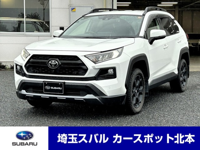 トヨタ RAV4 