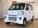 県下12拠点!お探しの車がありましたらお気軽にお問い合わせくださいませ。