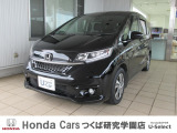 ホンダの中古車・新車販売をしているホンダカーズ茨城西つくば研究学園店です!店頭に展示していない場合がございます、ご来店の際は事前にお問い合わせください