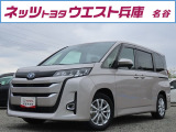 どんなシーンでも隣にいて誇らしい王道を突き詰めたたたずまいお「ノア」が入庫しました!