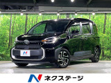 両側電動ドア 後席モニター サイド・バックカメラ 衝突被害軽減システム
