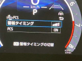 プリクラッシュセーフティー付きです。進路上の作動対象(システム作動対)をセンサーで検出し、衝突の可能性が高いと判断した際に警告やブレーキ力制御を行い衝突回避操作を補助します