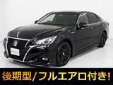 ★トヨタ クラウンHV 2.5アスリートG 後期型★★禁煙車★OP18AW★フルエアロ★黒本革★★レーダークルーズ★プリクラッシュ★★クリアランスソナー★踏み間違い防止★★BSM★冷暖房シート★SDマルチナビ★
