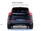 印象的なフロントグリルからテールライトにいたるまで、そのすべてのアピアランスは、まぎれもないボルボのアイデンティティを物語っています。