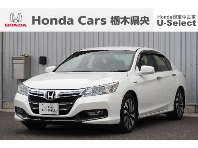ホンダ アコードハイブリッド 