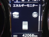 メーター内インフォメーション