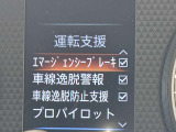 被害軽減ブレーキなど様々な運転支援装置装備です!