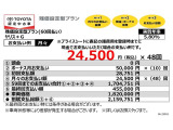 ヤリス 1.0 G 