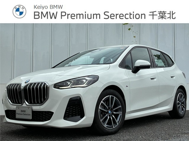 BMW 2シリーズアクティブツアラー 
