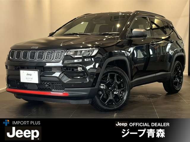 クライスラージープ コンパス 
