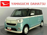 店舗で商談・納車・点検入庫が可能なお客様への販売となります。車をご覧になりたい時は最寄りの店舗へご相談下さい。店舗間の運搬費用は頂きません。