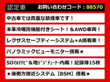 LS 500h バージョンL 4WD AWD レクサスセーフティーセンス+A