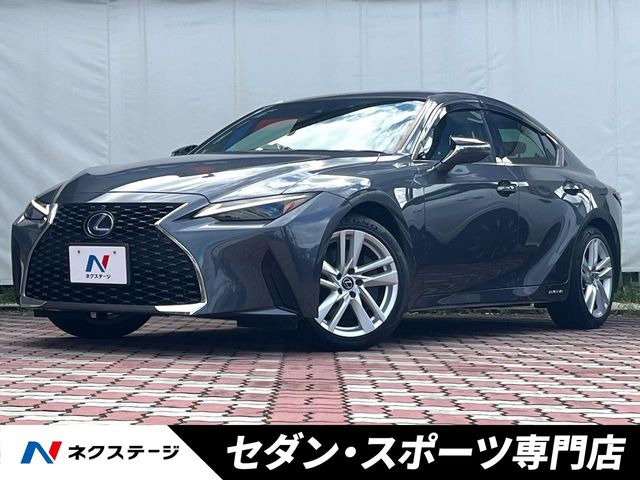 レクサス IS 
