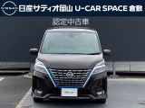 ☆★☆★お問い合わせは 日産サティオ岡山 U-CAR SPACE倉敷 086-465-0200 お気軽にご連絡ください★☆★☆
