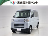 当社では、愛知・岐阜・三重・静岡在住で、現車確認可能な方への販売に限らせて頂きます。※ 当社の総合的判断により販売をお断りする場合があります。