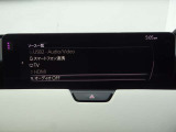 【マツダコネクト】ラジオ・テレビ/Bluetoothオーディオ、その他アプリケーションなどの機能で楽しむことができます。