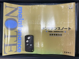 スマートキーは鍵をバッグに入れたままでもドアロックの開閉やエンジンのON・OFFができます。夜間や雨の日も鍵を探さなくて良いので便利です。