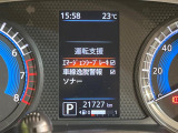 【インテリジェントエマージェンシーブレーキ】フロントカメラで前方の車両や歩行者を検知。衝突しそうな時は衝突被害軽減ブレーキが作動、衝突回避をサポート。より安全にドライブをお楽しみいただけます。