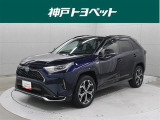 近隣府県への販売に限らせていただいております。