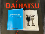 ご不明な点やお気づきの点はお気軽にお問い合わせ下さい!