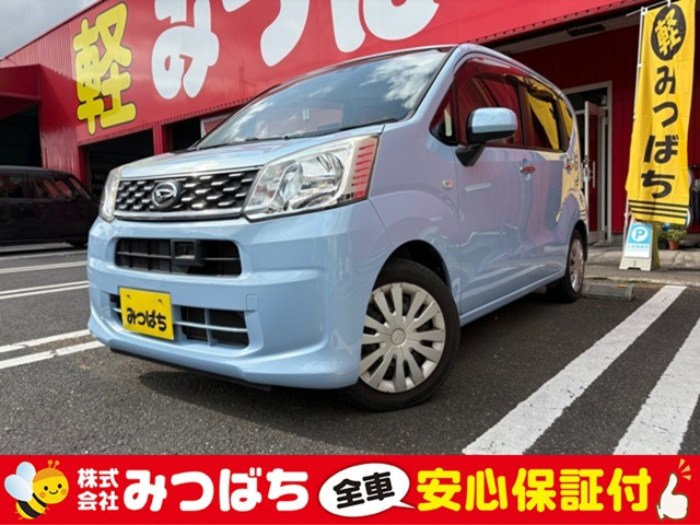 ダイハツ ムーヴ 