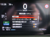 ■運転支援システム(側方支援(レーンキープ)、エマージェンシーブレーキ、先行車発信お知らせ、速度標識表示、道路標識表示。)