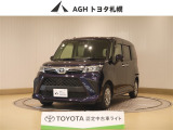 お問い合わせはお気軽に☆スタッフ一同、お待ちしております!