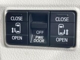 【両側パワースライドドア】スマートキーや運転席のスイッチで後席両側スライドドアの開閉が可能♪電動だから力を入れてドアを開ける必要が無く、小さなお子様でも簡単に開け閉めでき快適です♪