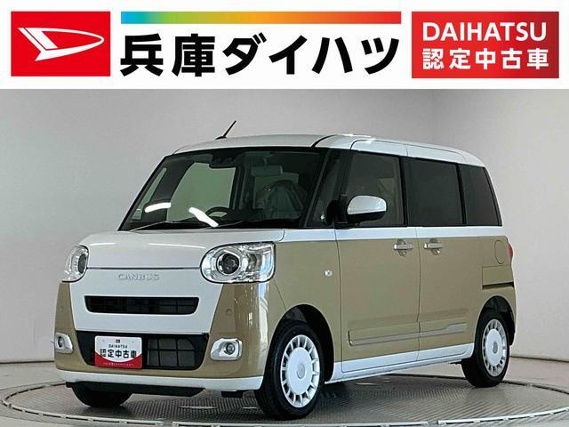 ダイハツ ムーヴキャンバス 