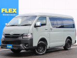 待望の9型ハイエースワイドバン スーパーGL アースカラー アーバンカーキが仙台泉店に入庫しました!! 大人気のアースカラーをFLEXカスタムにて仕上げました! 入庫の少ないアーバンカーキ!
