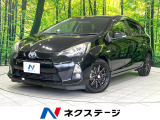 禁煙車 純正HDDナビ バックカメラ LEDヘッド LEDフロントフォグ