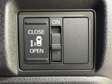 【パワースライドドア】スマートキーや運転席のスイッチでスライドドアの開閉が可能♪電動だから力を入れてドアを開ける必要が無く、小さいお子様でも、重い荷物を持っている時もラクに開け閉めできます♪