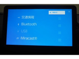 Bluetooth対応しております!