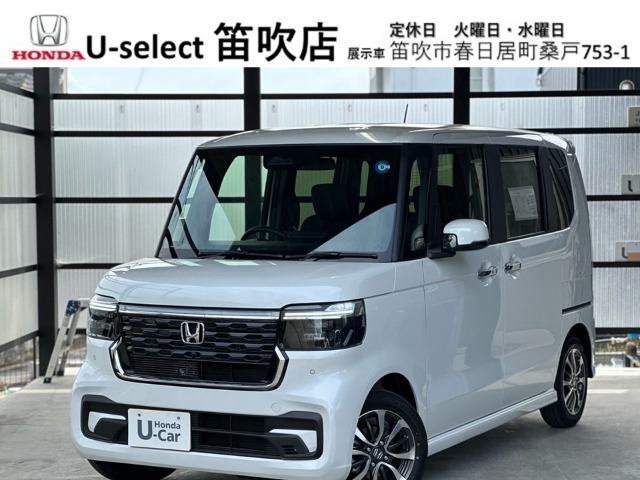 ホンダ N-BOXカスタム 