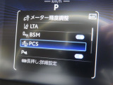 衝突軽減システムの「セーフティセンス」搭載!安全運転のサポートをしてくれます。