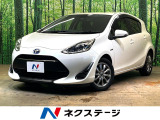 トヨタセーフティセンス 衝突軽減 車線逸脱防止 オートハイビーム