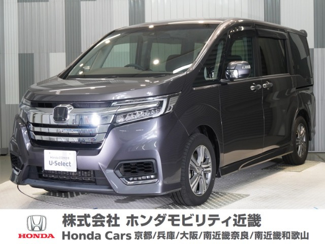 ホンダ ステップワゴン 