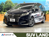 両側電動ドア 純正9型SDナビ 後席モニター 全周囲カメラ 衝突被害軽減