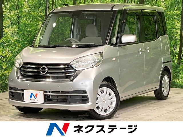 日産 デイズルークス 
