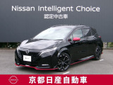 第2世代e-POWER搭載。NOTE オーラ NISMO、新しく入荷しました♪
