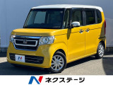衝突被害軽減システム 禁煙車 LEDヘッド ビルトインETC クルコン