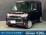 当店の車は全てその場で乗って帰れます!(全額支払いの方のみ)お問い合わせはメールよりも電話の方がオススメです。070-4320-4311 滝(タキ)まで!
