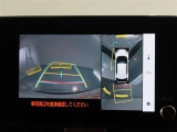 全方位を確認しながら安心して駐車する事ができます!