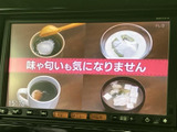 停車中にテレビや動画を楽しめる機能。休憩時間にエンターテイメントを満喫できます。家族でのドライブにも最適です。